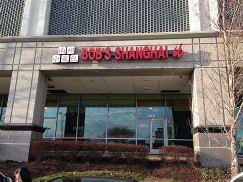 Bob's shanghai rockville md - Jan 4, 2023 · Bob's Shanghai 66, Rockville: See 127 unbiased reviews of Bob's Shanghai 66, rated 4 of 5 on Tripadvisor and ranked #23 of 331 restaurants in Rockville.
